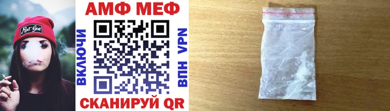 Амфетамин Premium  где купить   Красково 