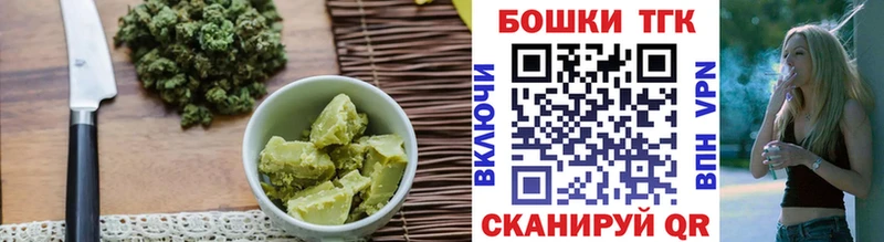 Cannafood марихуана  Красково 