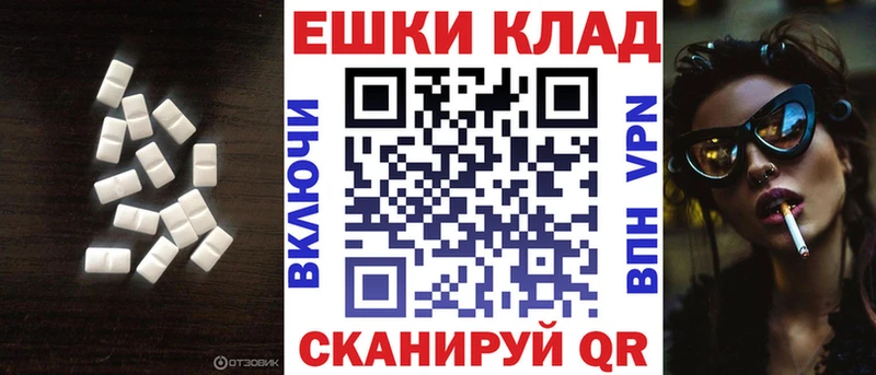 Ecstasy бентли  Красково 