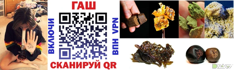 ГАШИШ ice o lator Красково