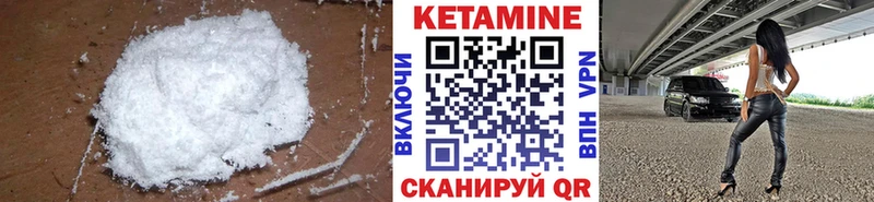 КЕТАМИН ketamine хочу наркоту Красково