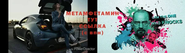 альфа пвп VHQ Алексин