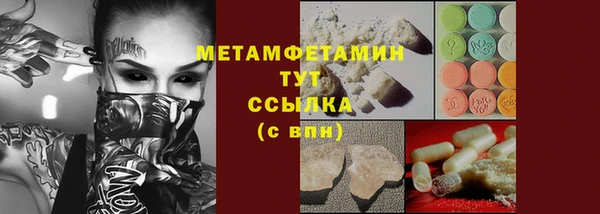 альфа пвп VHQ Алексин