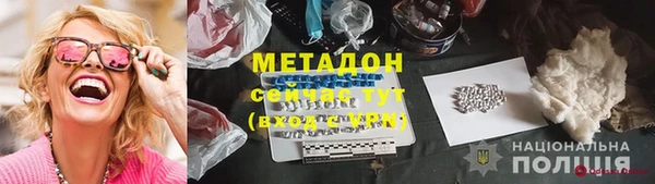 кокаин колумбия Магас