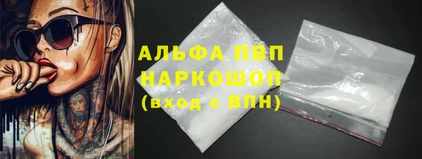 альфа пвп VHQ Алзамай