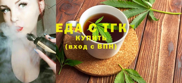 альфа пвп VHQ Алексин