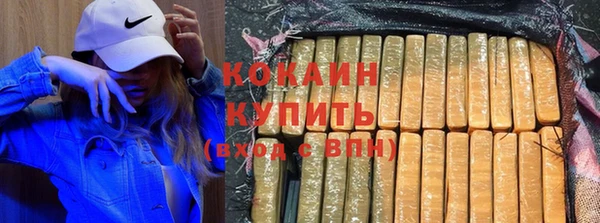 героин Майский