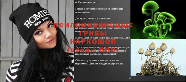 альфа пвп VHQ Алзамай