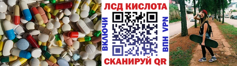 Лсд 25 экстази ecstasy  где найти наркотики  Красково 