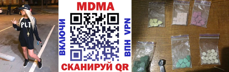 MDMA молли  Красково 