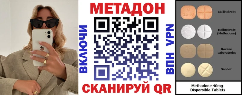 наркота Красково МЕТАДОН белоснежный