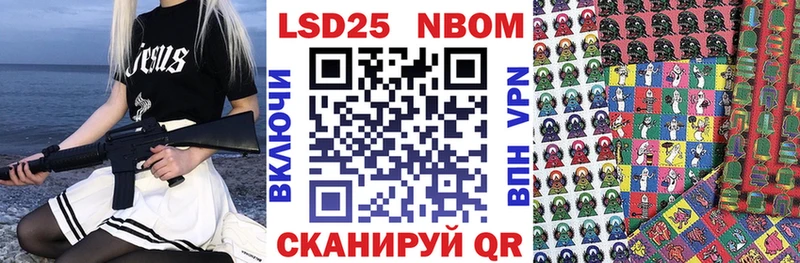 Наркотические марки 1500мкг  Красково 