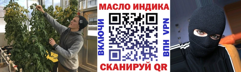 дарнет шоп Красково Дистиллят ТГК вейп